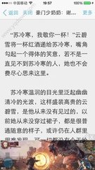 微博被收录什么意思